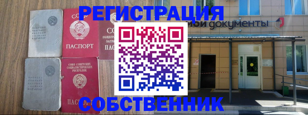 пропишу в квартире в Владимире